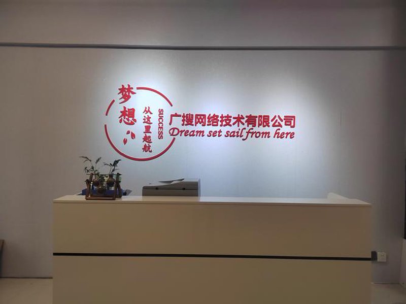 郑州网站开发